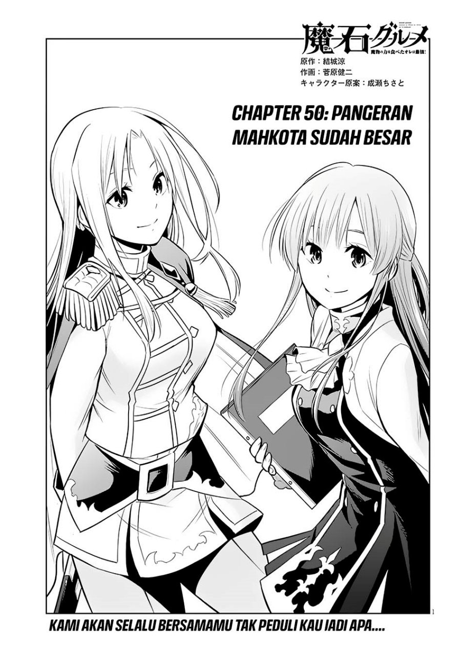 Maseki Gurume: Mamono no Chikara o Tabete Ore wa Saikyou! Chapter 50