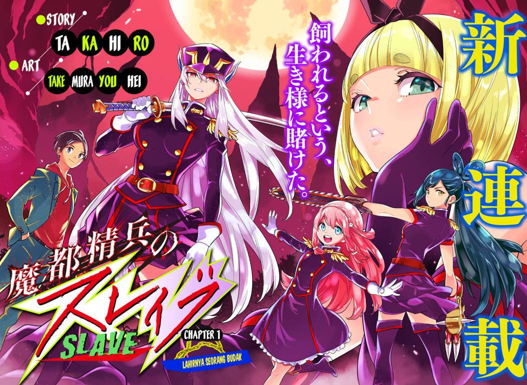 Mato Seihei no Slave