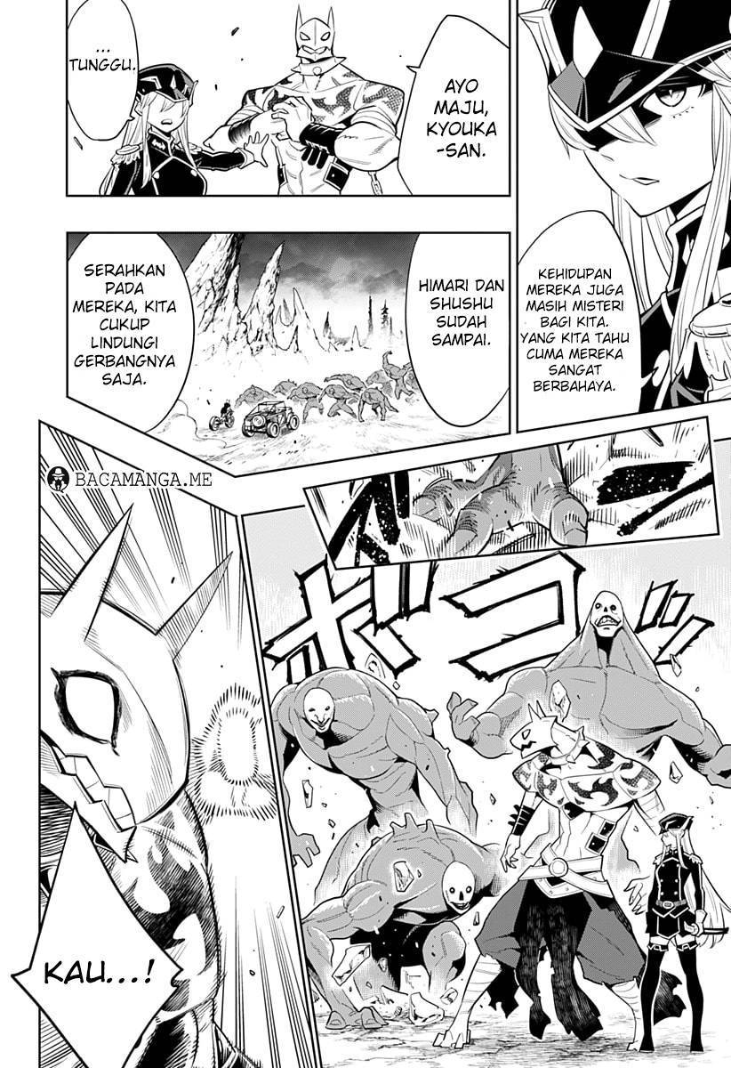 Mato Seihei no Slave