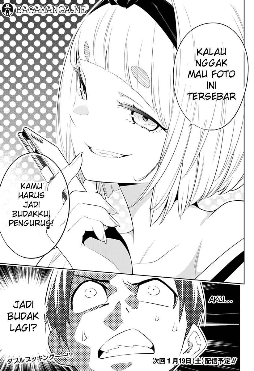 Mato Seihei no Slave