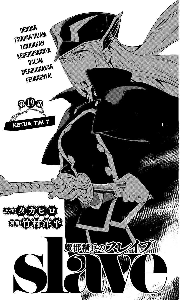 Mato Seihei no Slave