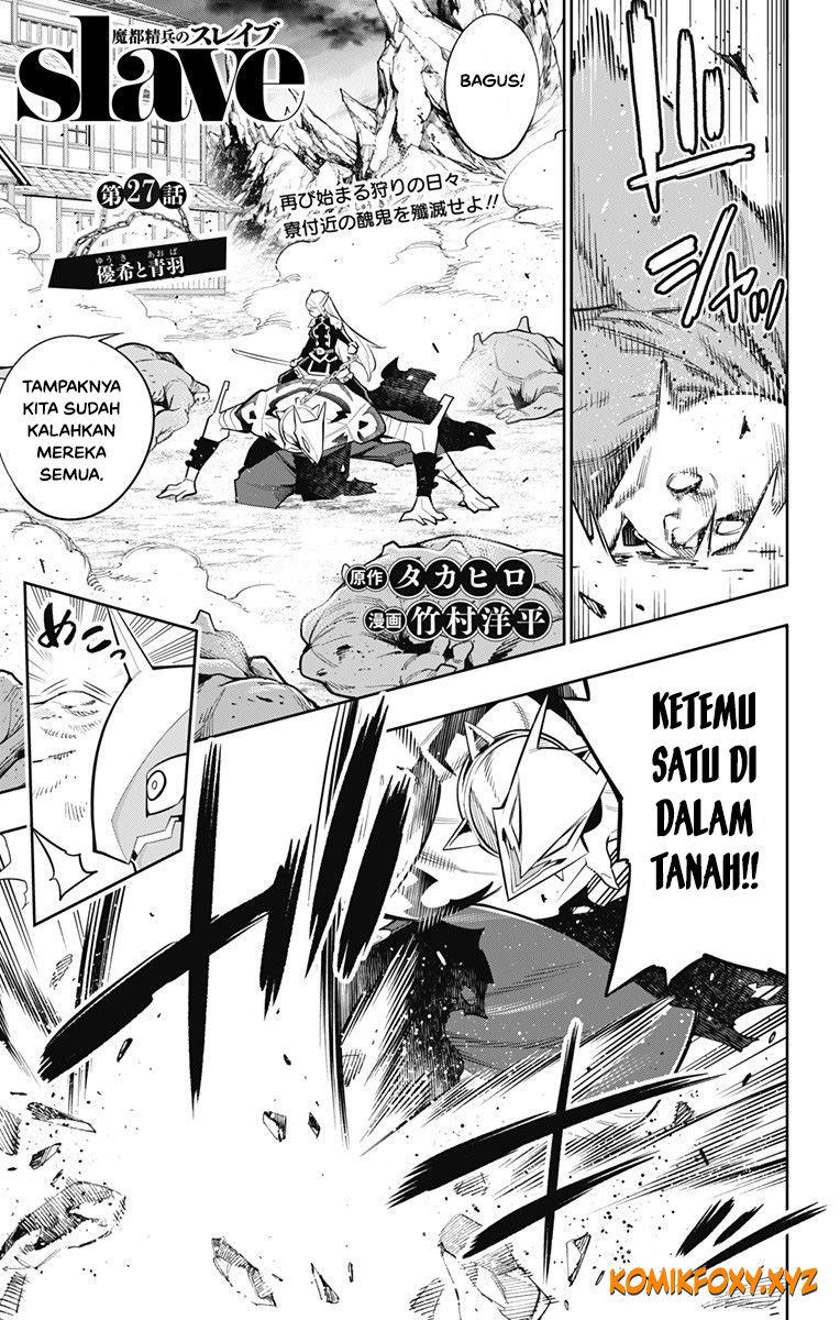 Mato Seihei no Slave