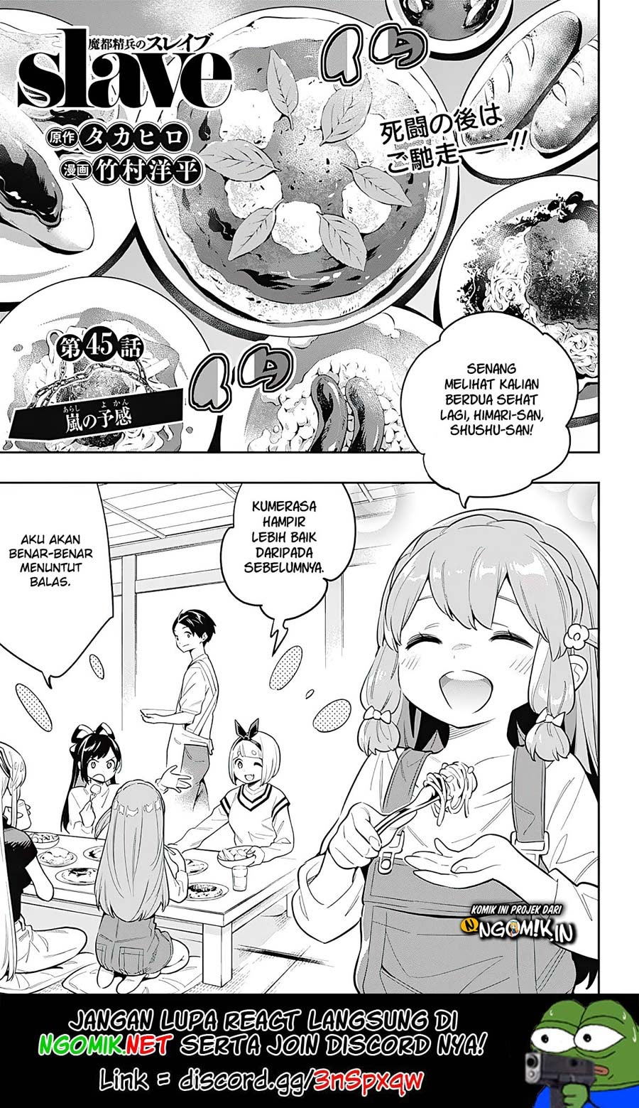 Mato Seihei no Slave