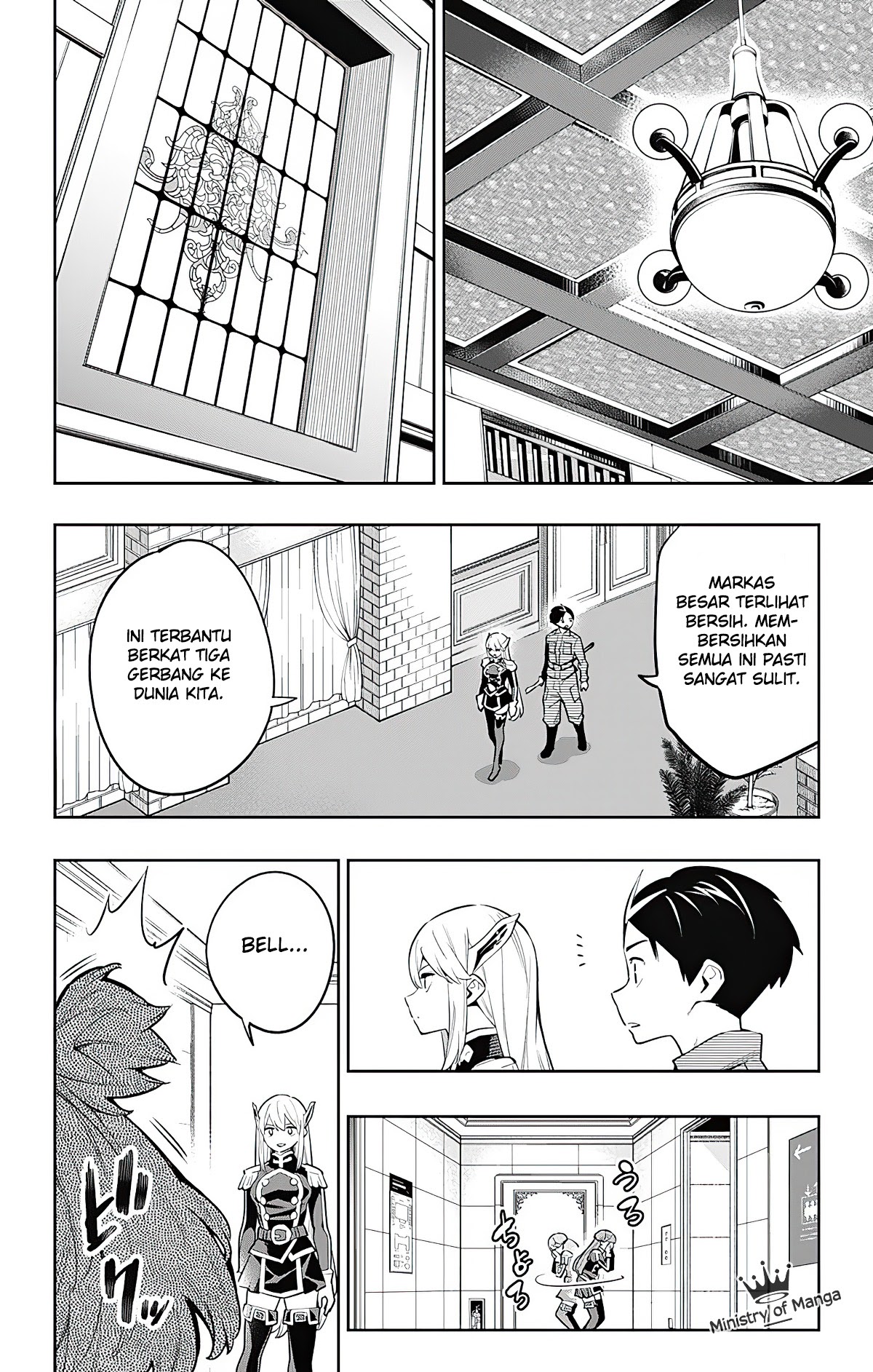 Mato Seihei no Slave