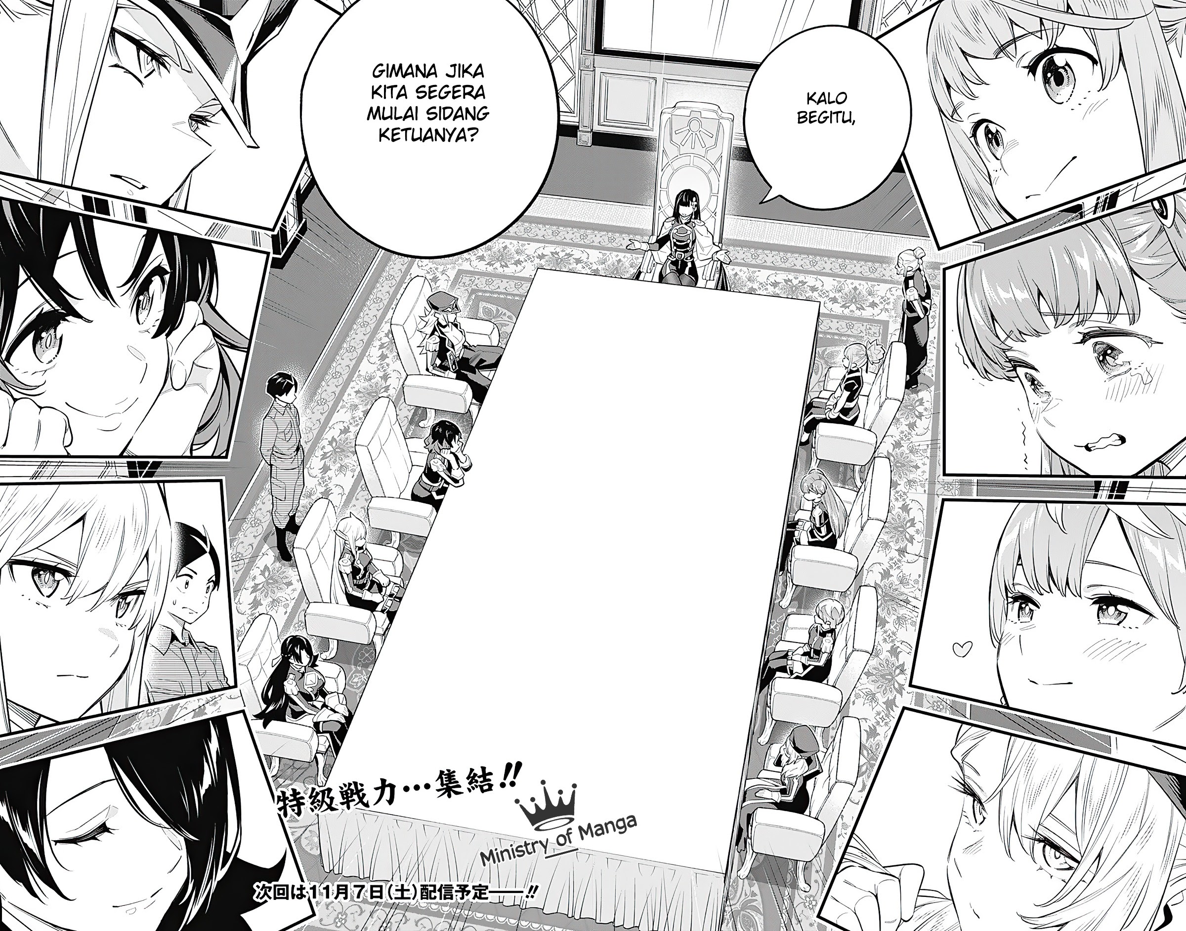 Mato Seihei no Slave