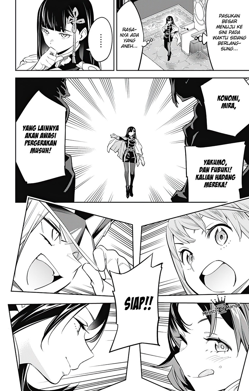 Mato Seihei no Slave