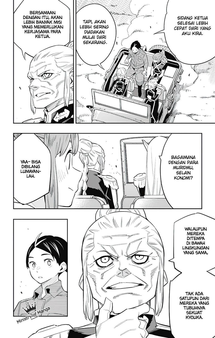 Mato Seihei no Slave
