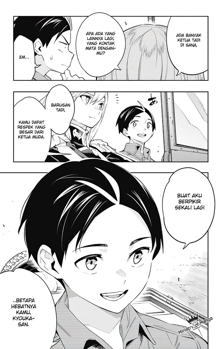 Mato Seihei no Slave