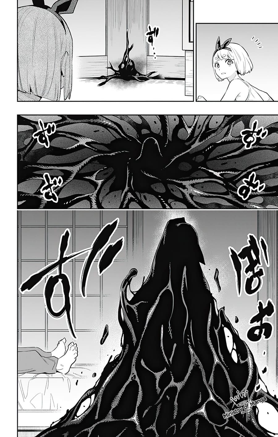 Mato Seihei no Slave