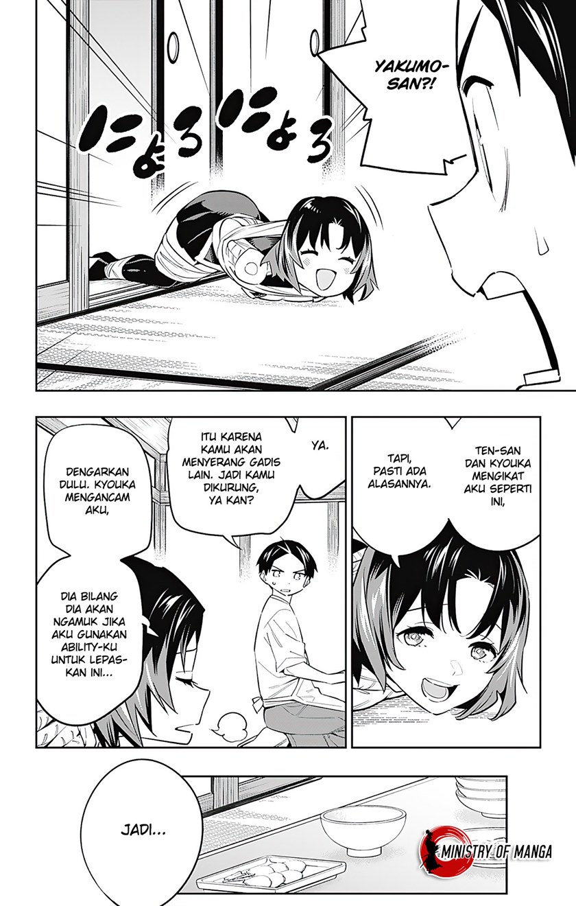 Mato Seihei no Slave