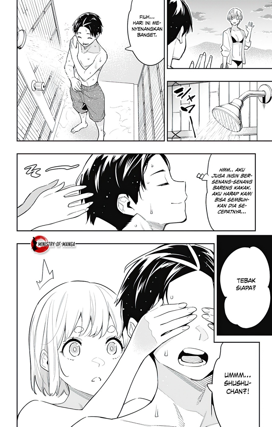 Mato Seihei no Slave