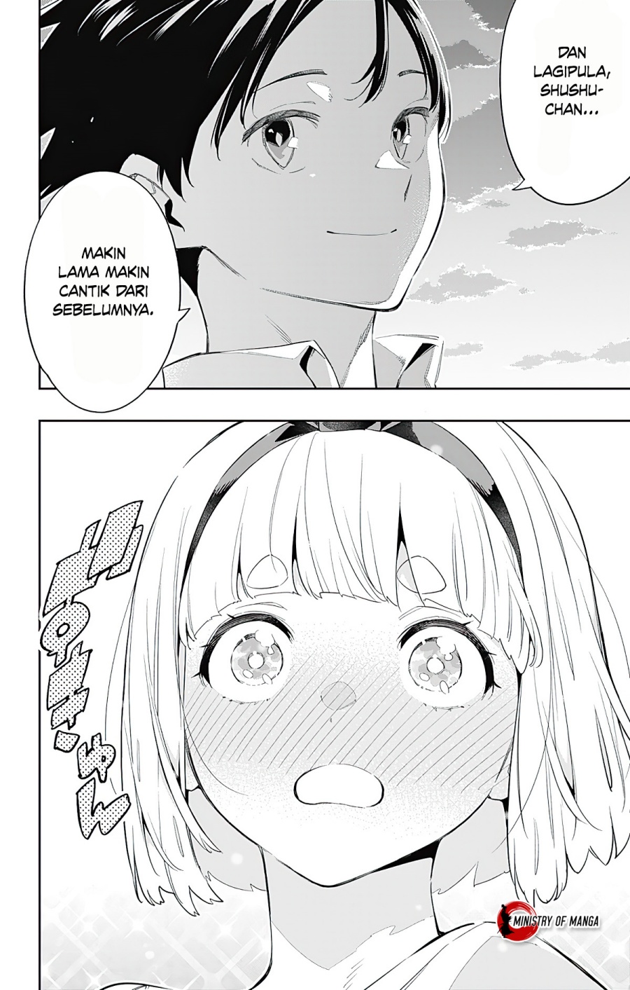 Mato Seihei no Slave