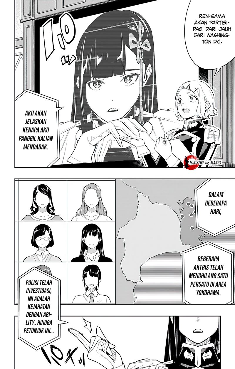 Mato Seihei no Slave