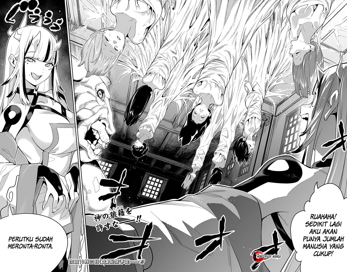 Mato Seihei no Slave