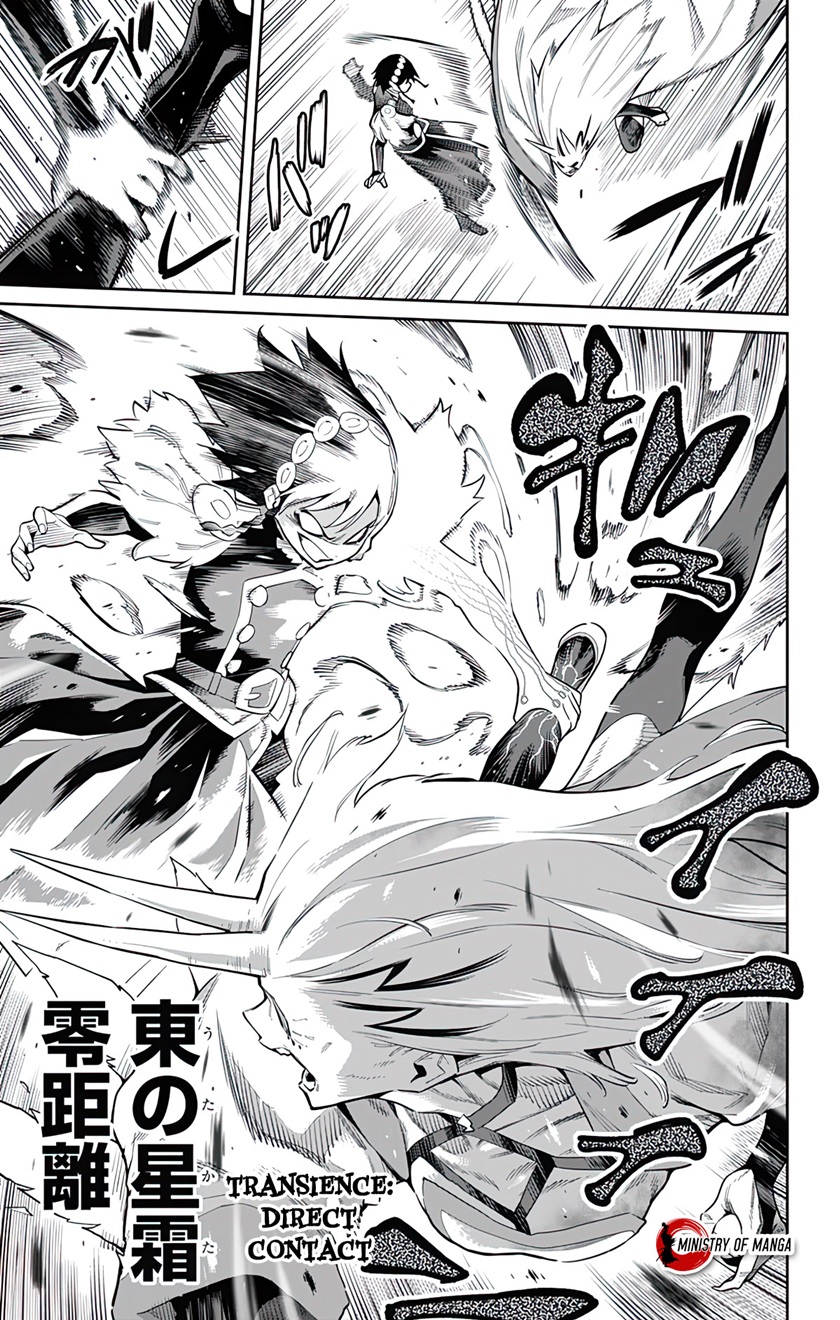 Mato Seihei no Slave