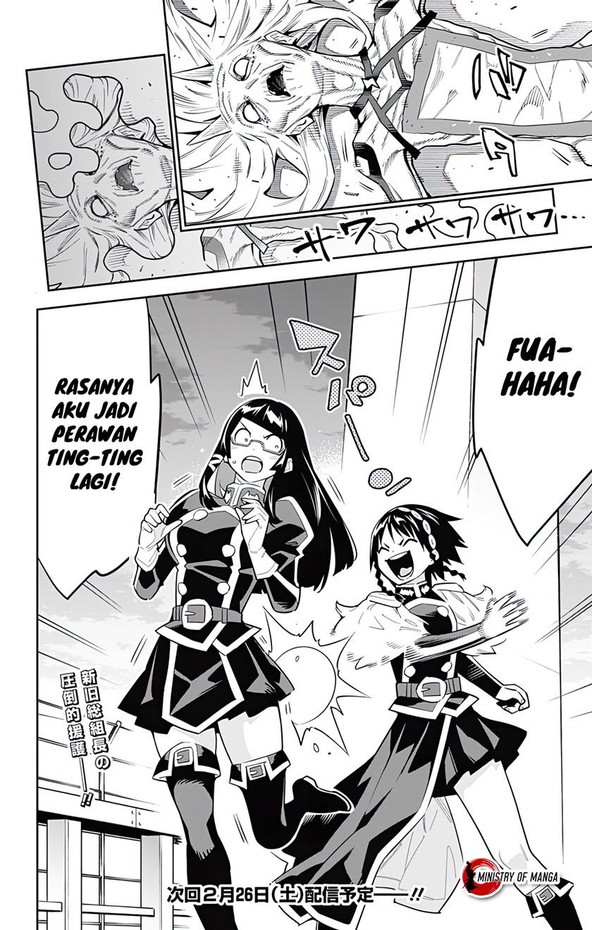 Mato Seihei no Slave