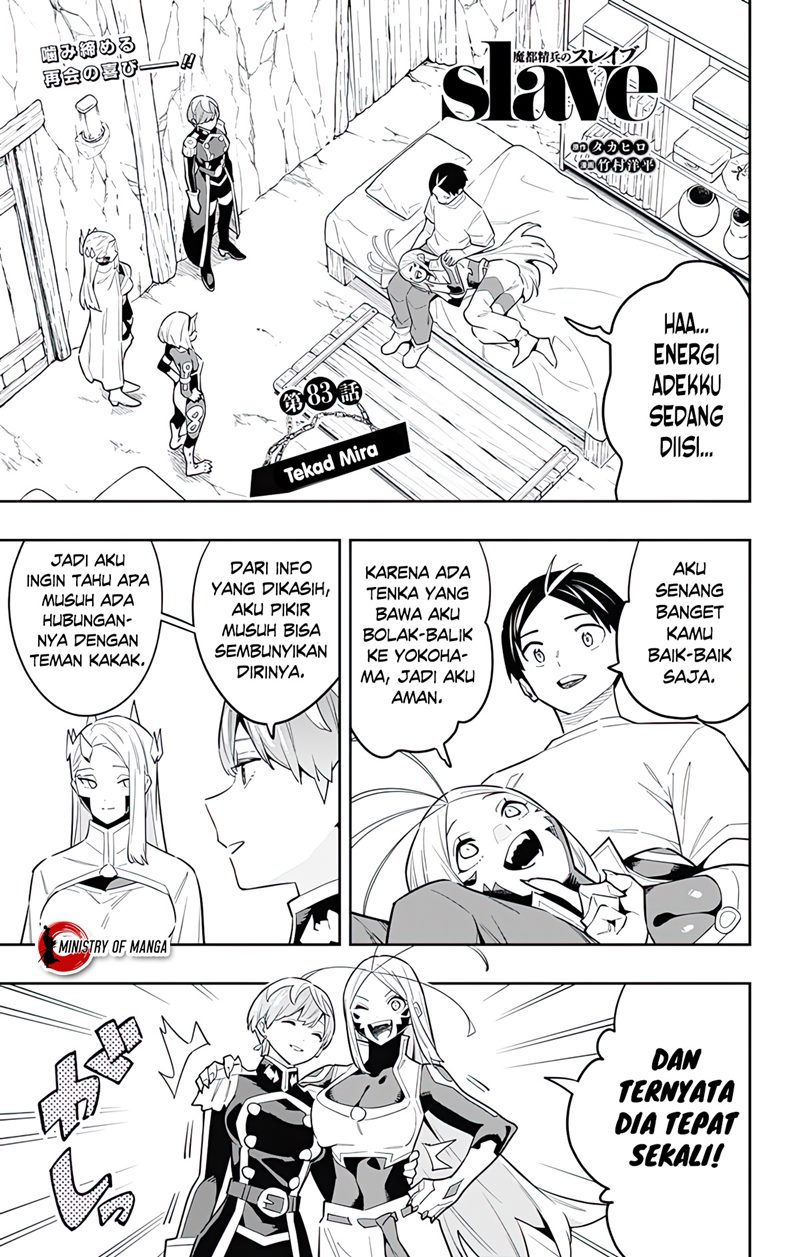 Mato Seihei no Slave