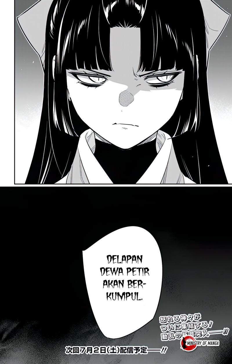 Mato Seihei no Slave