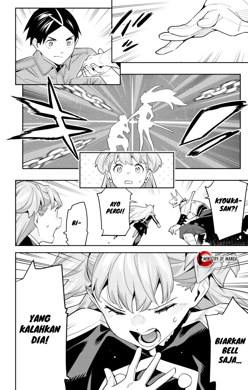 Mato Seihei no Slave