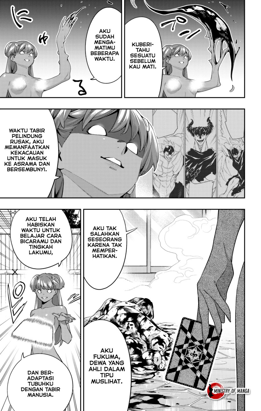 Mato Seihei no Slave