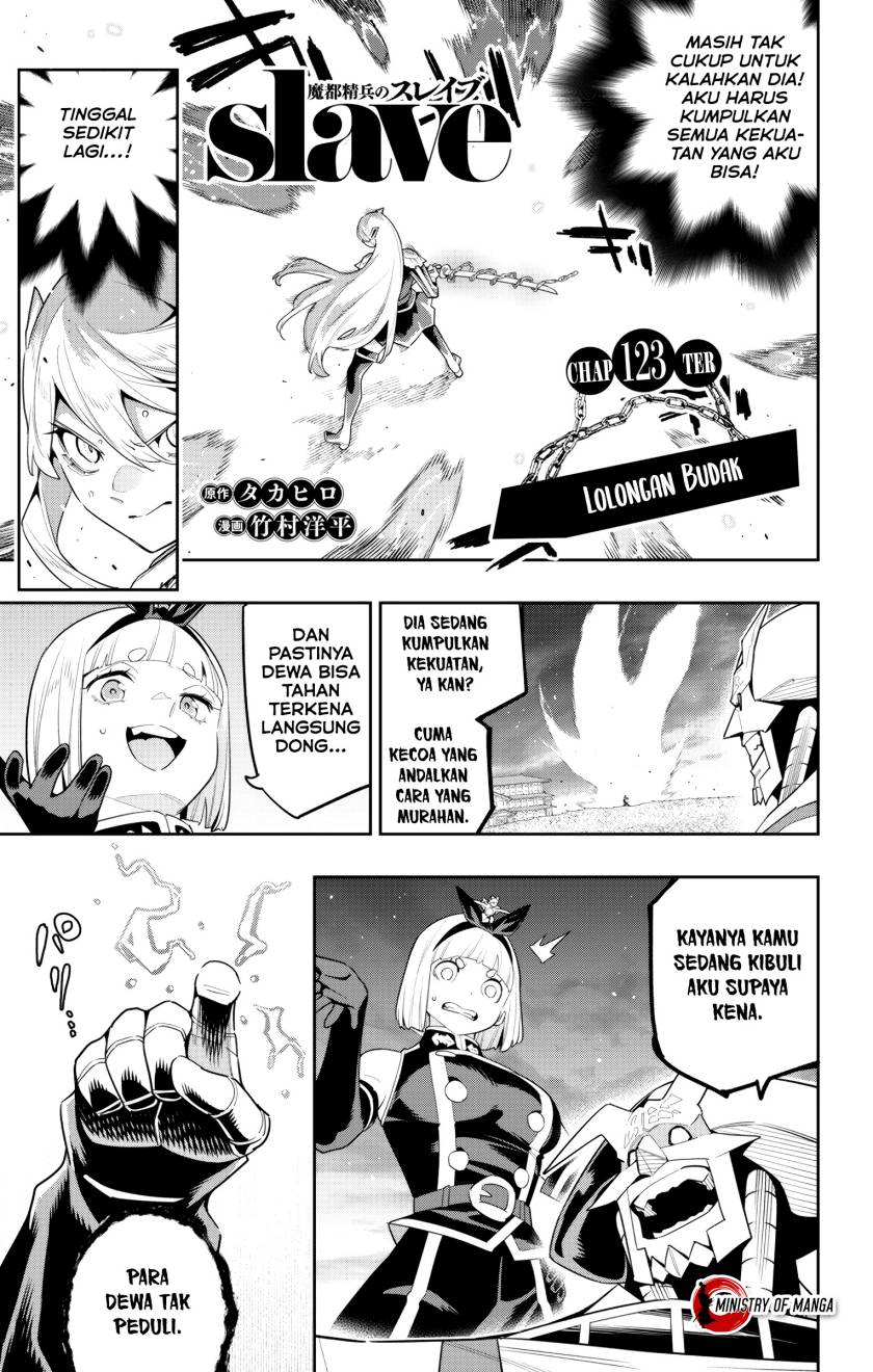 Mato Seihei no Slave