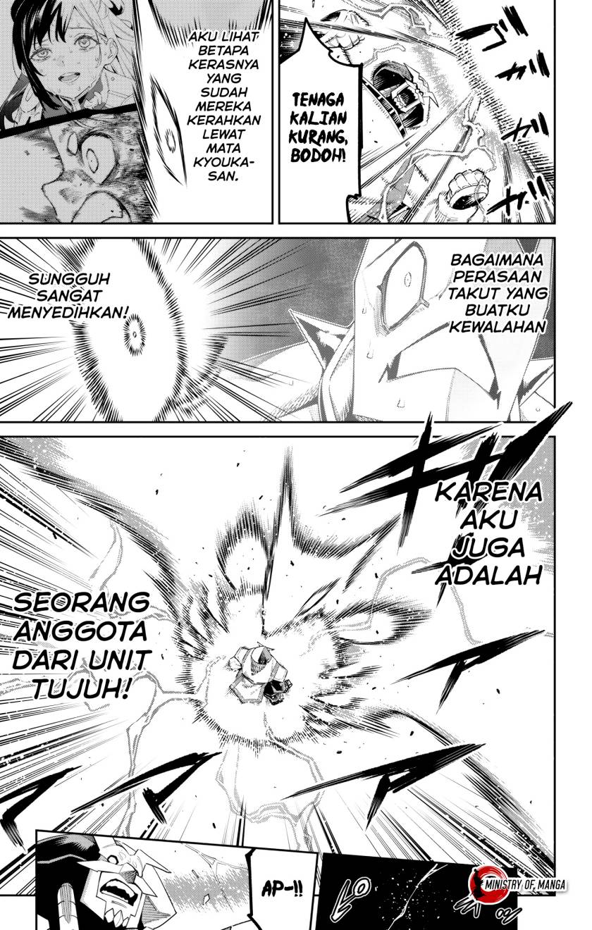 Mato Seihei no Slave