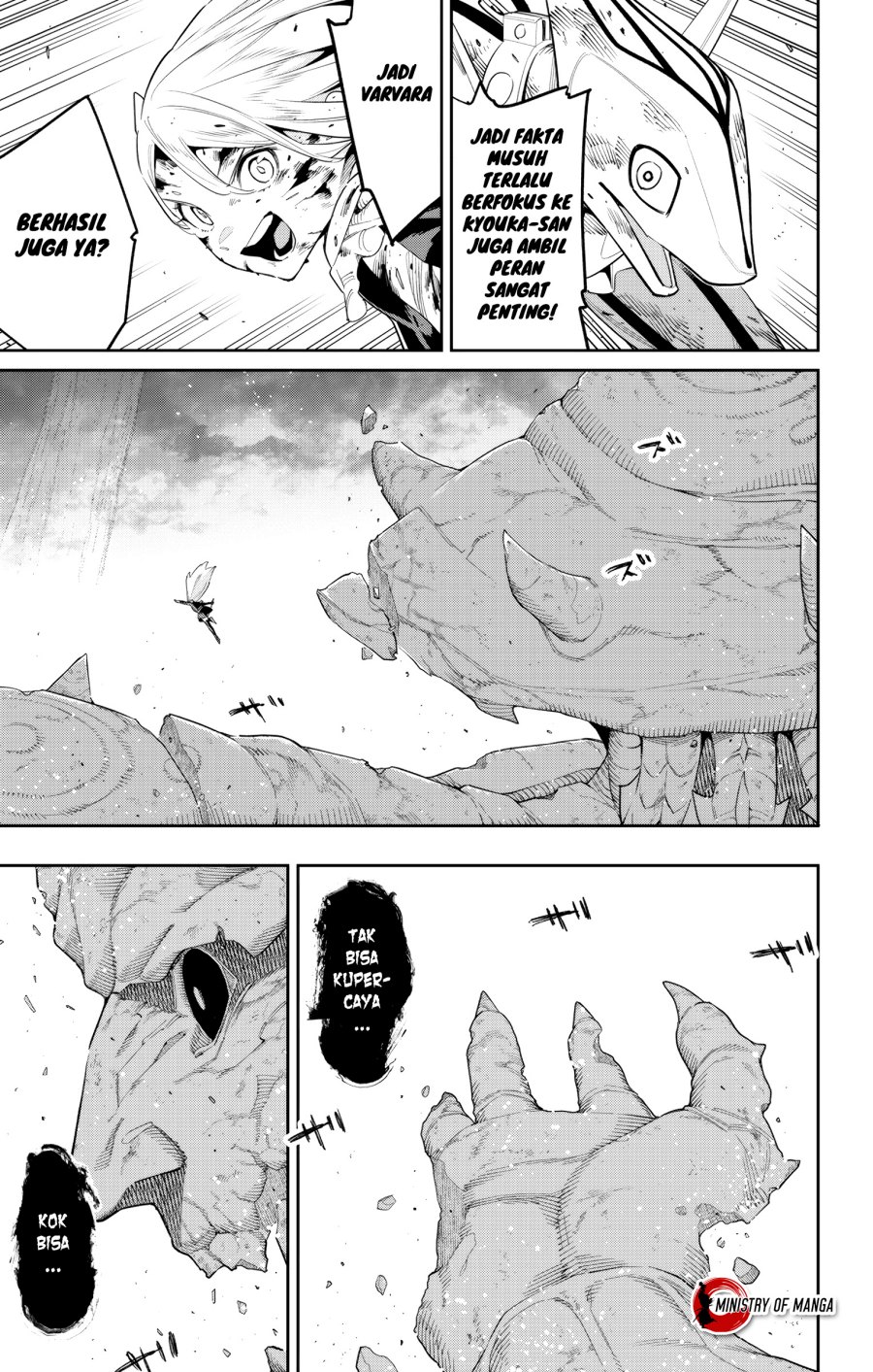 Mato Seihei no Slave