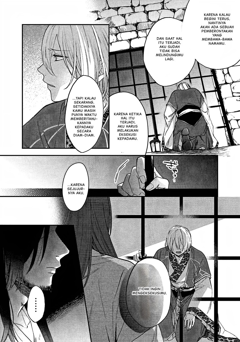 Matsurika Kanriden ~Koukyuu Jokan, Kimagure Koutei ni Misomerare~ Chapter 13