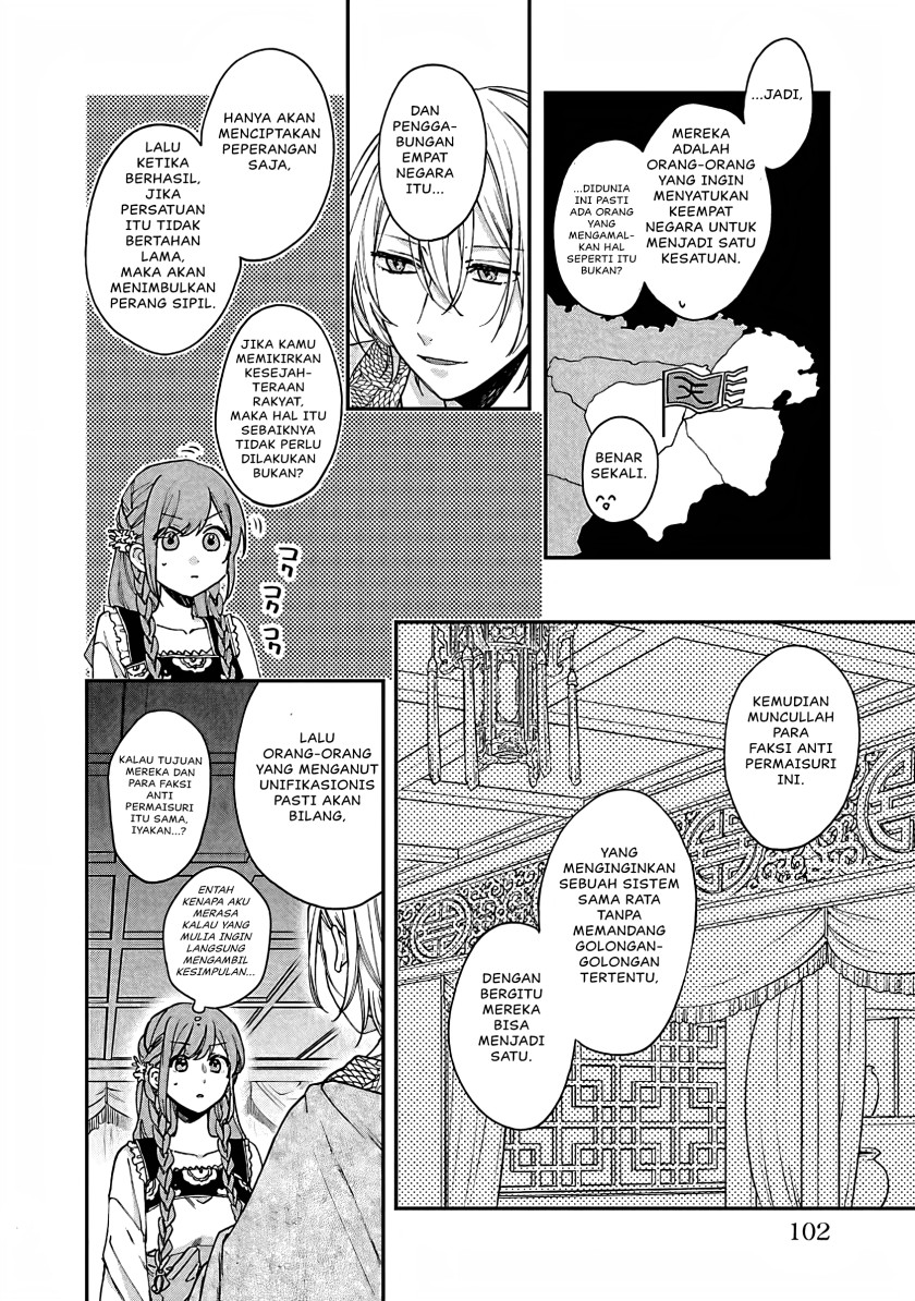 Matsurika Kanriden ~Koukyuu Jokan, Kimagure Koutei ni Misomerare~ Chapter 13