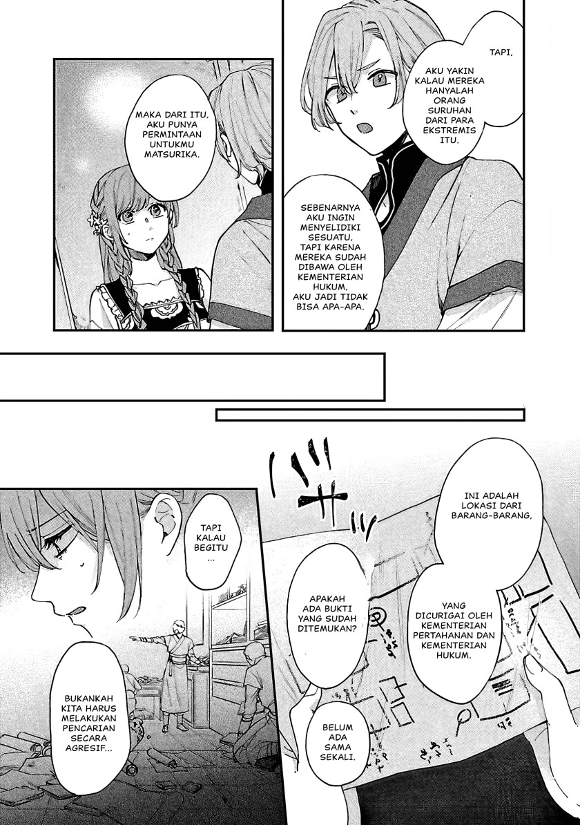 Matsurika Kanriden ~Koukyuu Jokan, Kimagure Koutei ni Misomerare~ Chapter 13