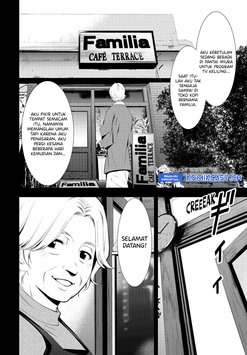 Megami no Kafeterasu (Goddess Café Terrace) Chapter 121