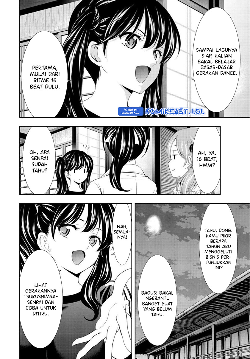 Megami no Kafeterasu (Goddess Café Terrace) Chapter 128