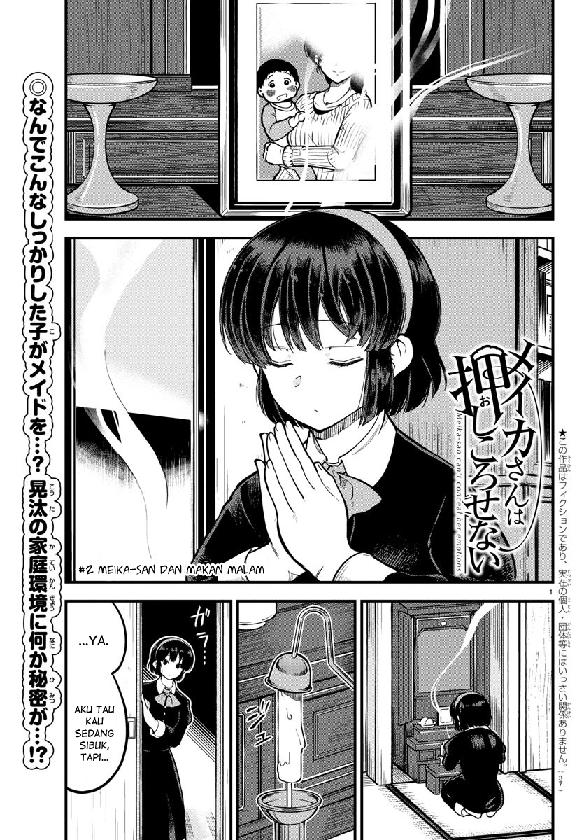 Meika-san Can’t Conceal Her Emotions (Serialization)