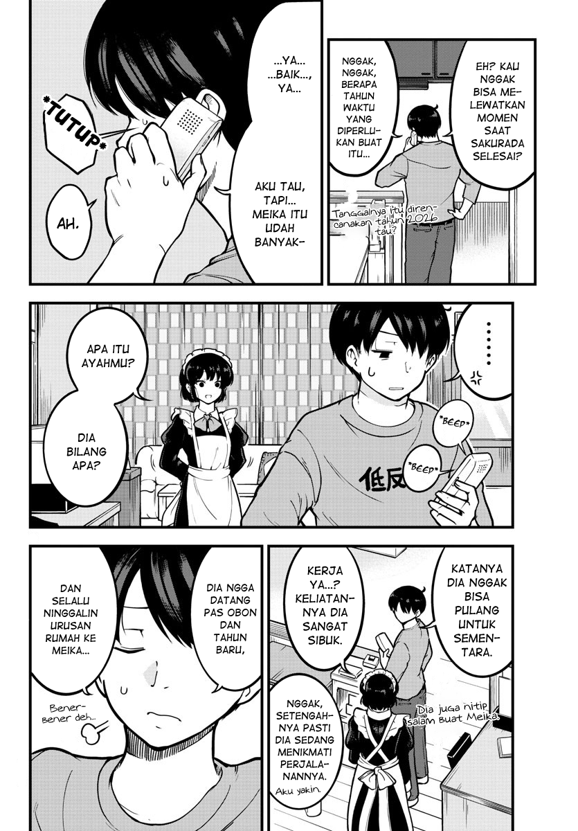 Meika-san Can’t Conceal Her Emotions (Serialization)
