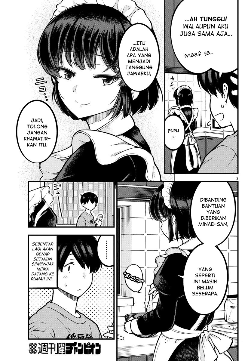 Meika-san Can’t Conceal Her Emotions (Serialization)