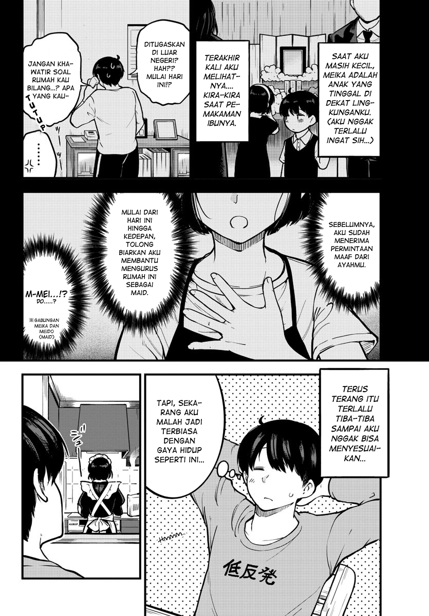 Meika-san Can’t Conceal Her Emotions (Serialization)