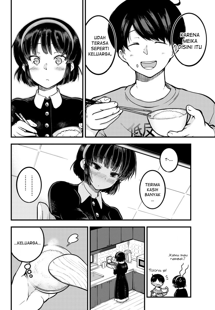 Meika-san Can’t Conceal Her Emotions (Serialization)