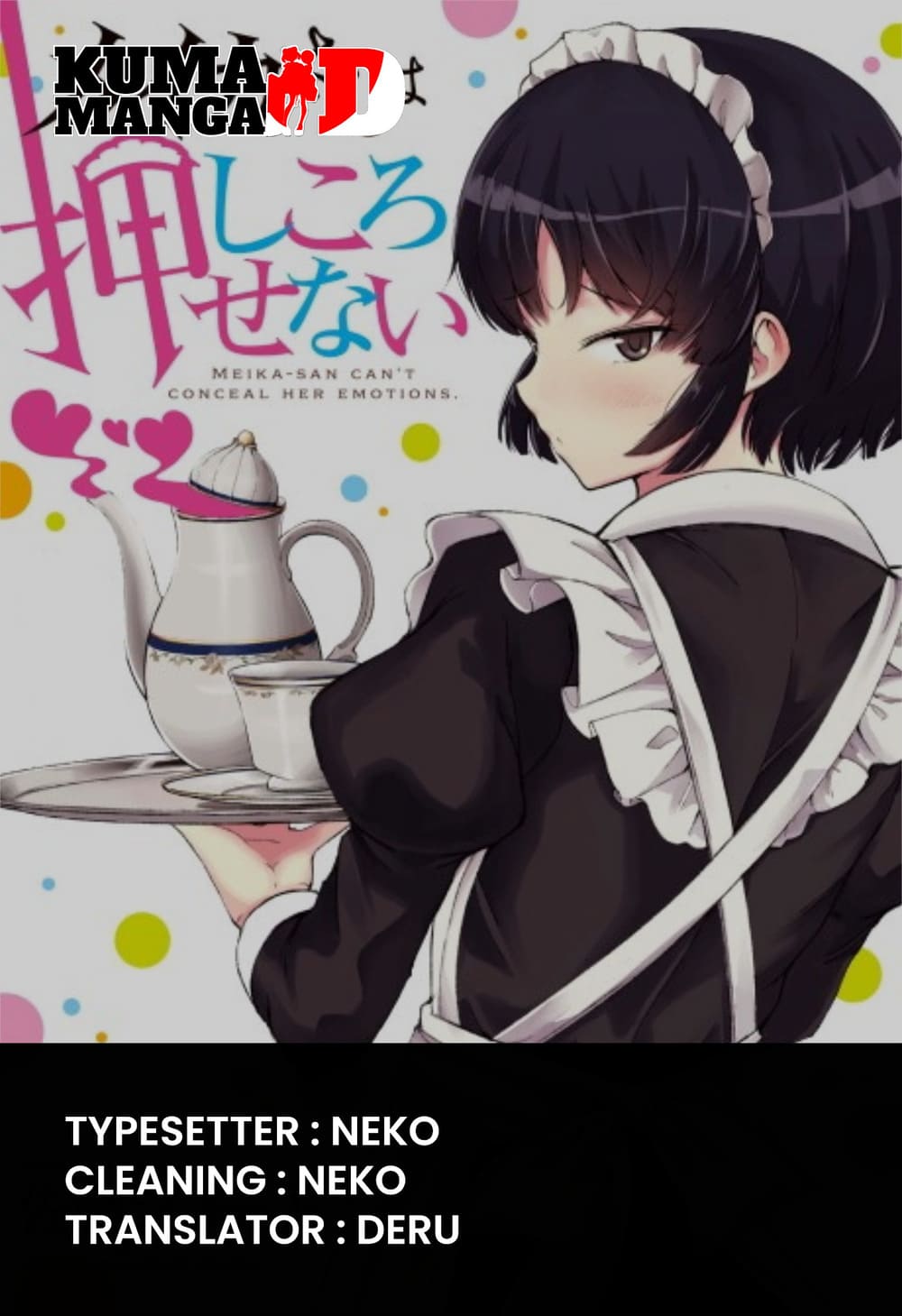 Meika-san Can’t Conceal Her Emotions (Serialization)