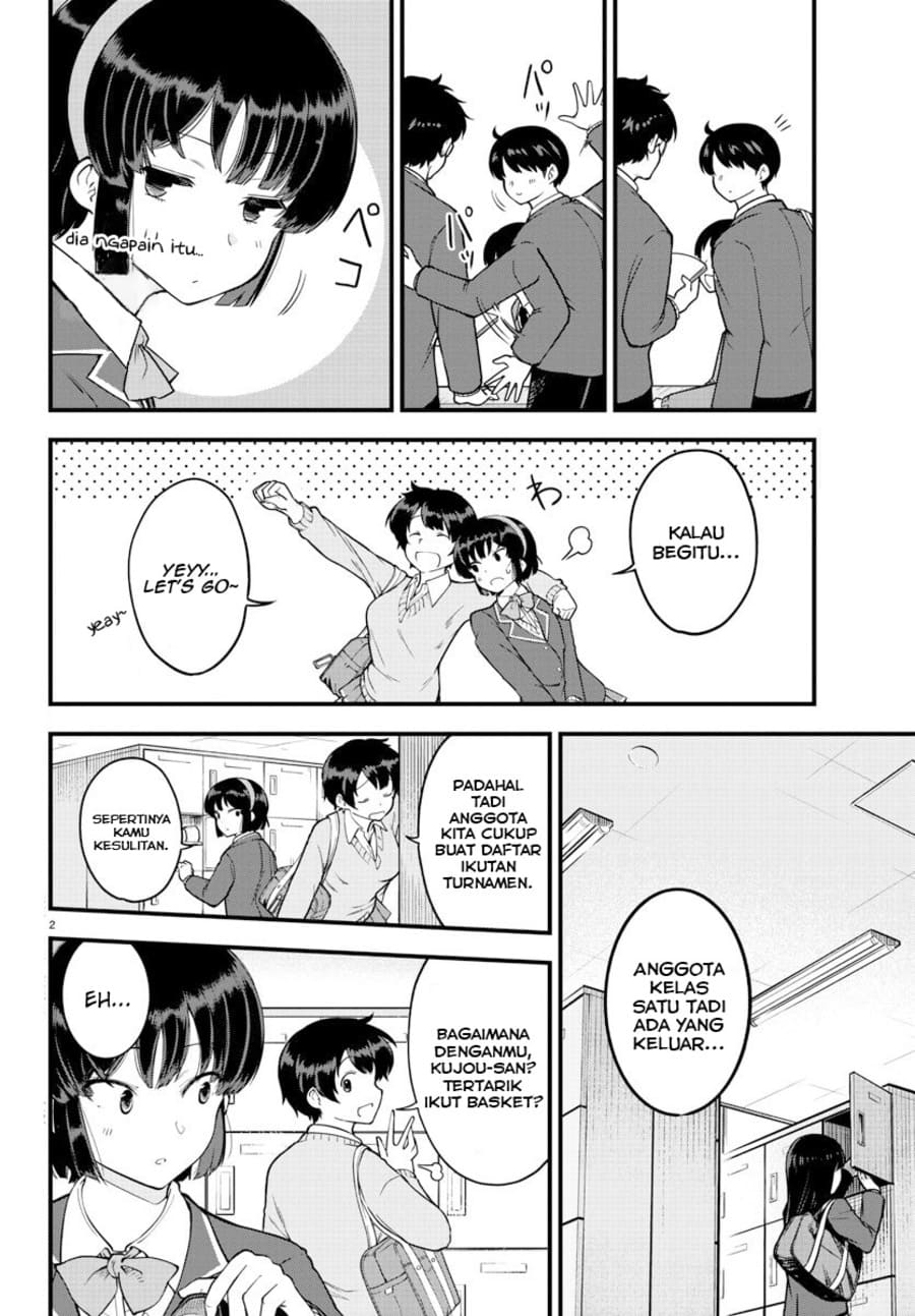 Meika-san Can’t Conceal Her Emotions (Serialization)