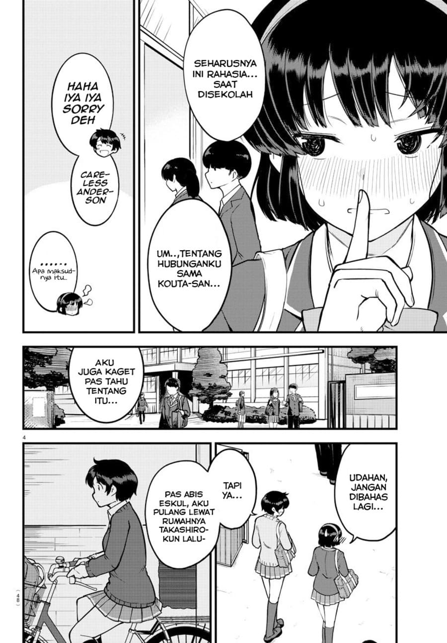 Meika-san Can’t Conceal Her Emotions (Serialization)
