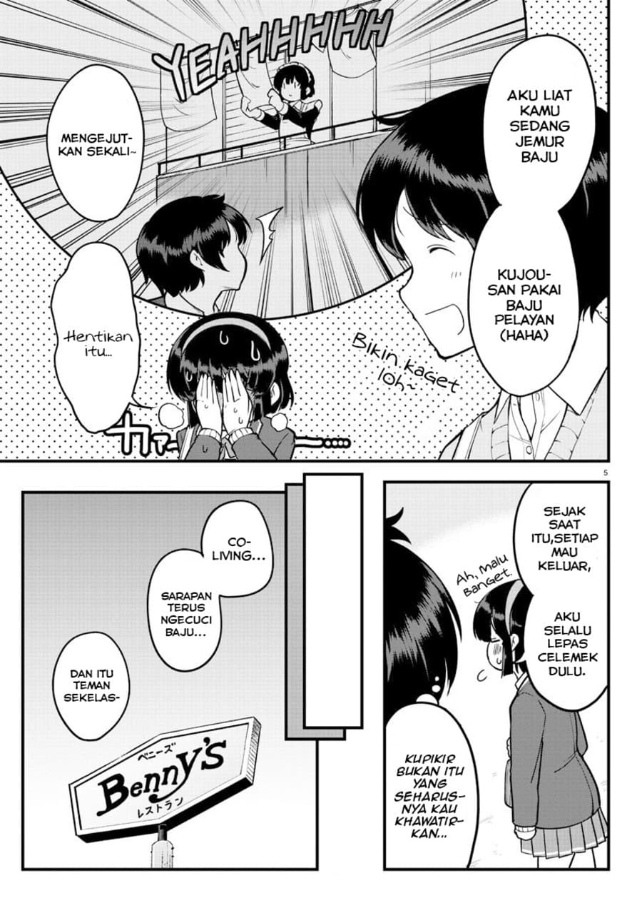 Meika-san Can’t Conceal Her Emotions (Serialization)
