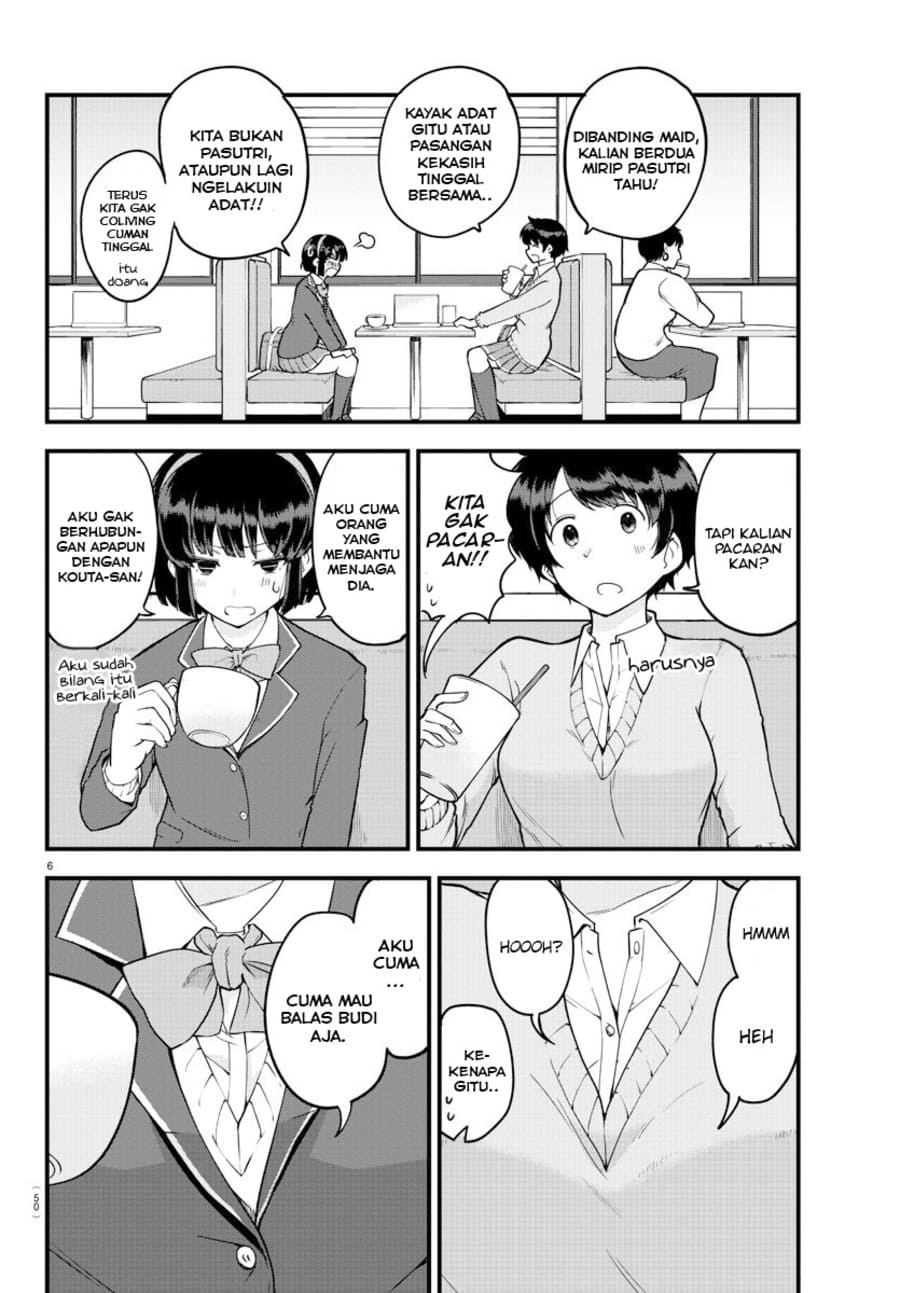 Meika-san Can’t Conceal Her Emotions (Serialization)