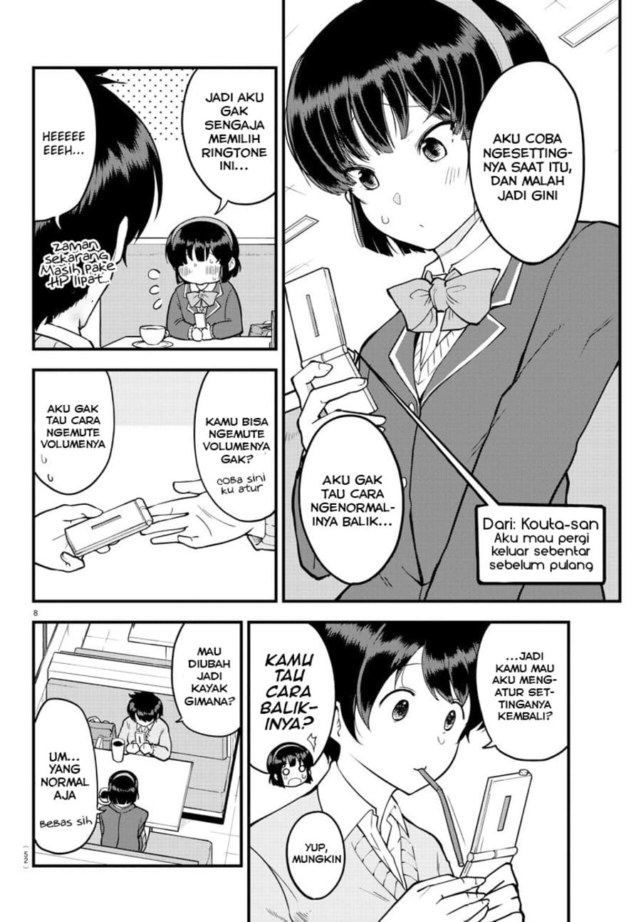 Meika-san Can’t Conceal Her Emotions (Serialization)