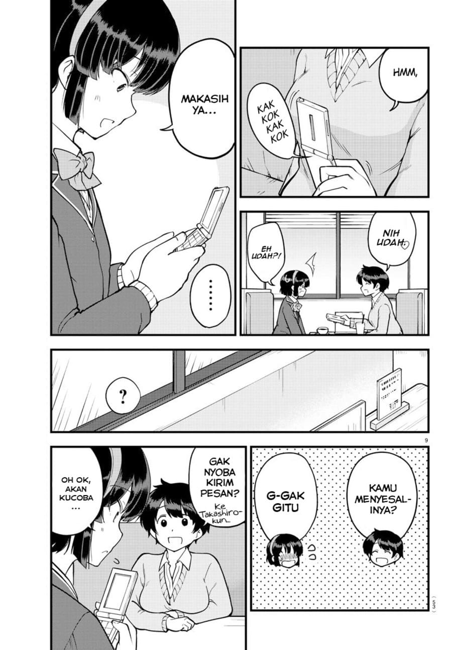 Meika-san Can’t Conceal Her Emotions (Serialization)