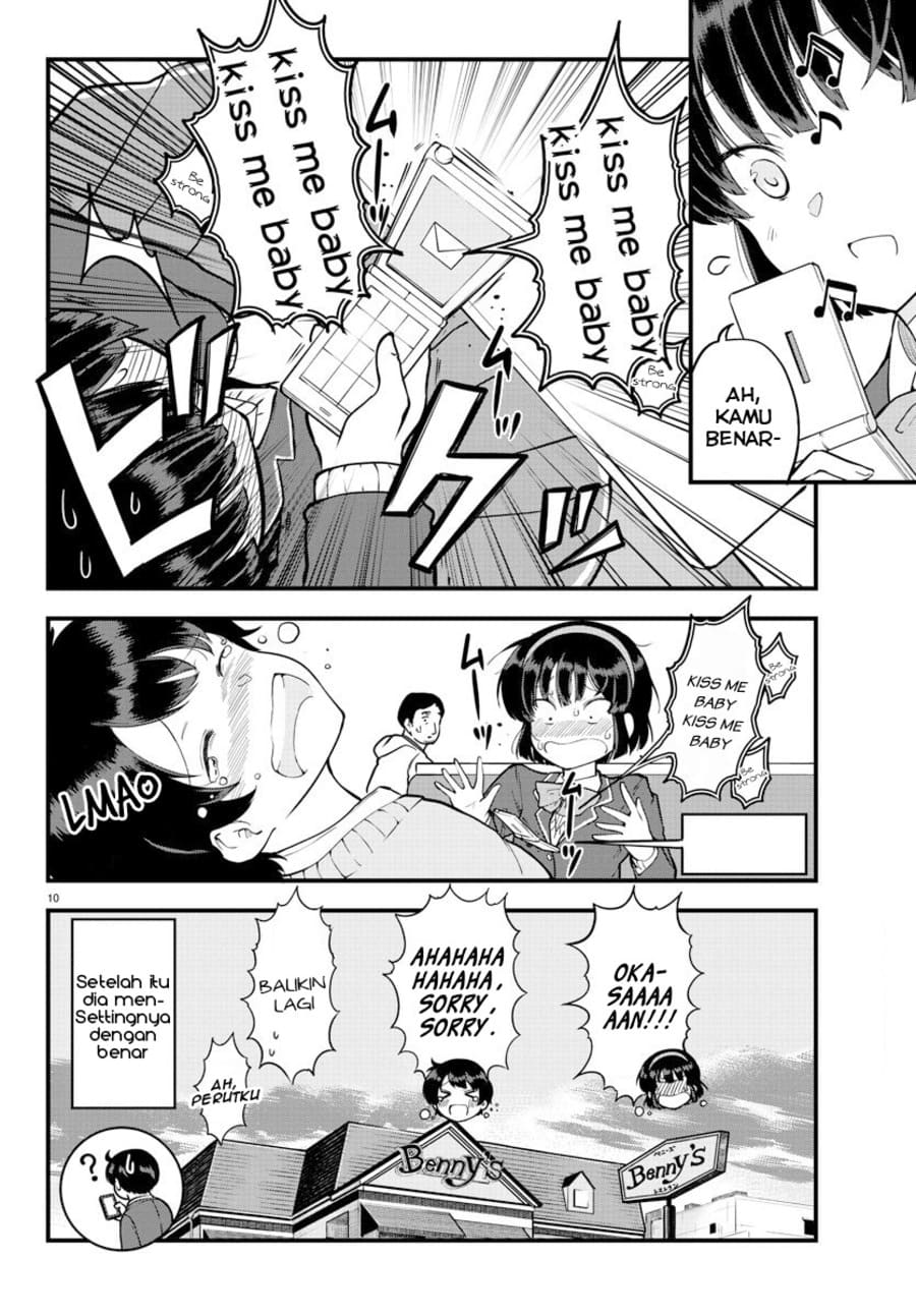 Meika-san Can’t Conceal Her Emotions (Serialization)