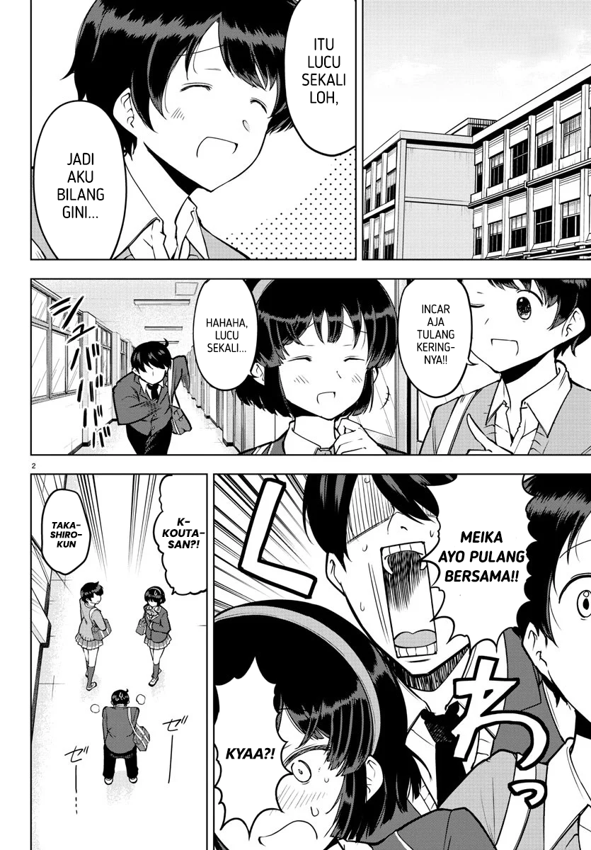 Meika-san Can’t Conceal Her Emotions (Serialization)
