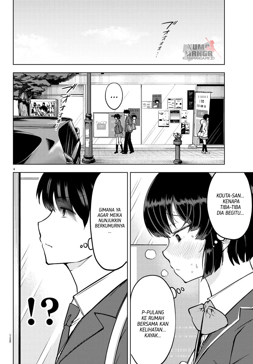 Meika-san Can’t Conceal Her Emotions (Serialization)