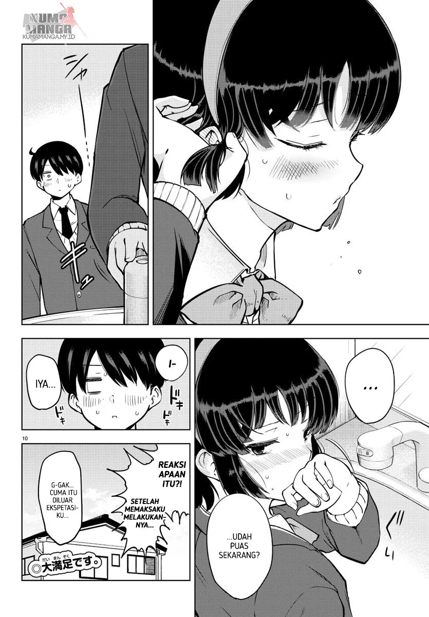 Meika-san Can’t Conceal Her Emotions (Serialization)