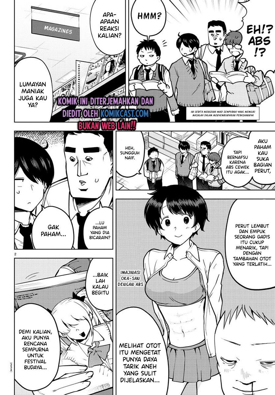 Meika-san Can’t Conceal Her Emotions (Serialization)