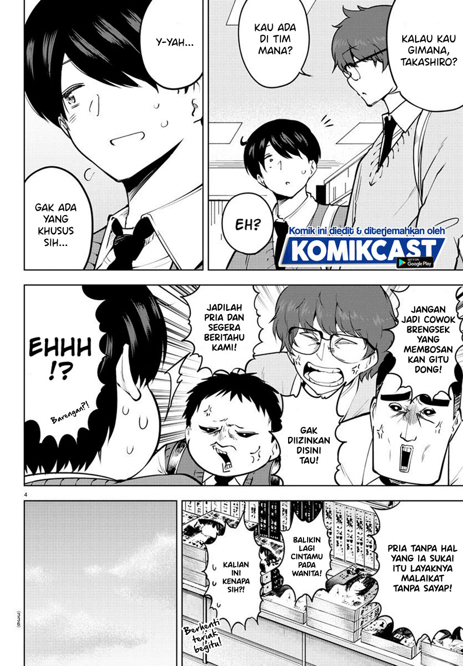 Meika-san Can’t Conceal Her Emotions (Serialization)